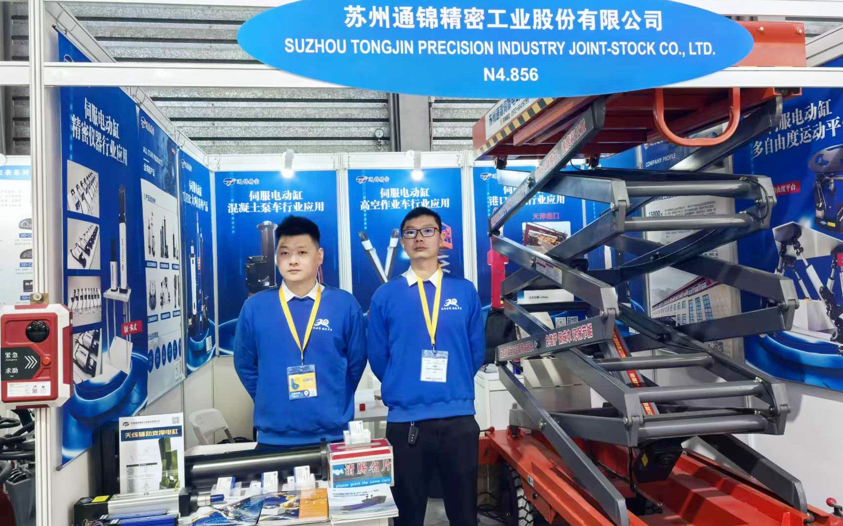 展會(huì)報(bào)道 |【bauma CHINA 2024】通錦精密“重”磅登場(chǎng)！